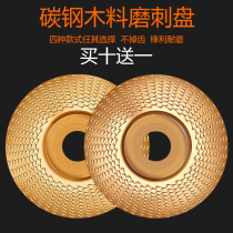 Angle grinder with Thorn disc woodworking file sanding plastic round grinding wheel polishing and grinding tea tray root carving 100mm