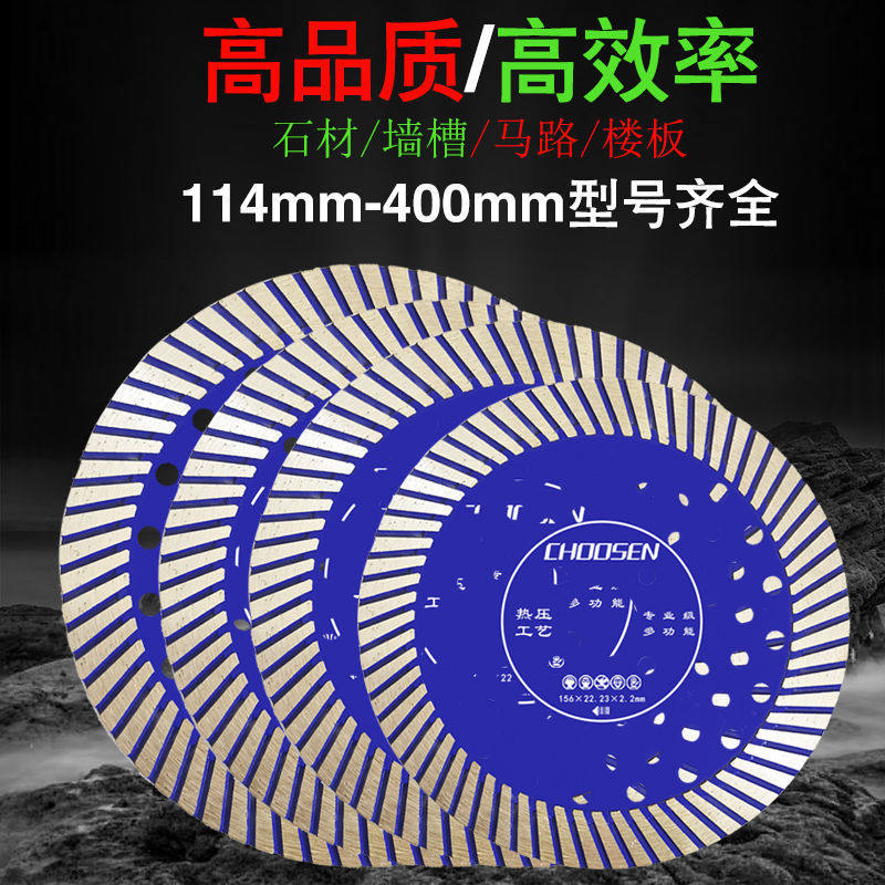 Reinforced concrete cut cut sheet cut pile red brick wall notched stone granite marble blade diamond saw blade