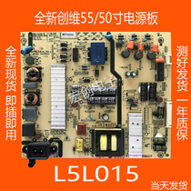 Skyworth 55X5 K55J 55E361S 55E3500 50E6000 50E6100 power L5L015