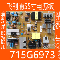 Philips 55PUF6701 55PUF6650 55PUF6461 55PFL6340 55PFL6340 supply board 715G6973