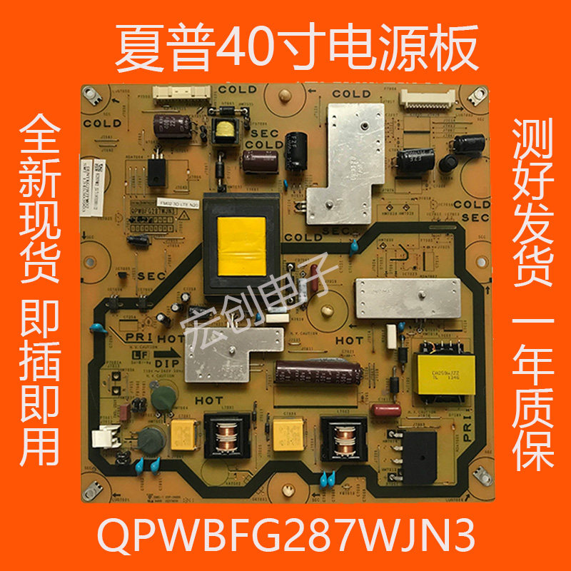 Sharp LCD-40DS40A 40LX450A power supply board QPWBFG287WJN3 QPWBFG287WJZZ