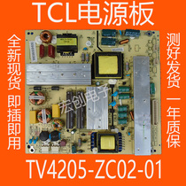 TCL LE46D8810 LE42D8810 LE39D8810 LE39D8810 supply board TV4205-ZC02-01