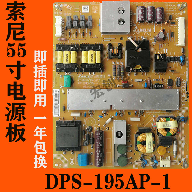 Brand new Sony KLV-55EX630 power supply board DPS-195AP-1 2950307507