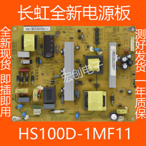 Long-iridescent 3D42B2000iC LED39B2000C power supply board HS100D-1MF11 XR7 820184