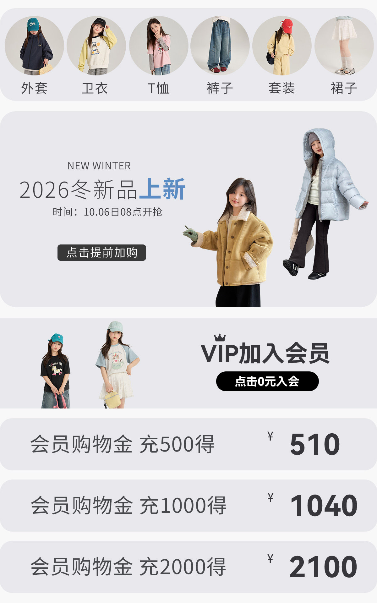 YOJIA女童防晒衣夏季2026新款UPF50+大童轻薄皮肤衣儿童外套夏装 — 2