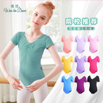 Dance suit Childrens women rehearssed for summer dancing clothes toddlers short sleeves conjoined clothes exam grade Chinese dance costumes