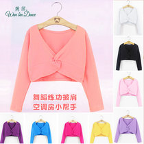Children Dance Suit Clothe Shoulder Thin blouses girl Spring Summer practice Girl Dancing Costumes Long Sleeves Small Jacket