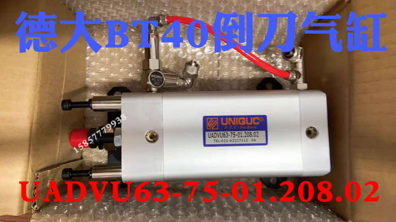 Taiwan Bt40 Pneumatic Cylinder Deb63N161-R Bt40 Inverted Tool Cylinder Uadvu63-75-01.208.02