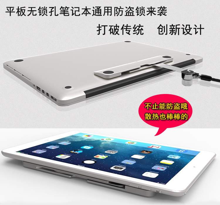 Apple máy tính xách tay khóa máy tính xách tay khóa bảo mật phổ quát Lenovo Huawei máy tính bảng khóa máy tính xách tay chống trộm khóa - USB Aaccessories sạc micro usb
