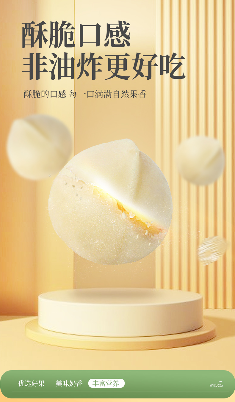 外果侠 原味烘焙 夏威夷果仁 500g/罐 图7