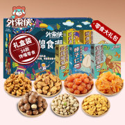 到手42.9元起包邮