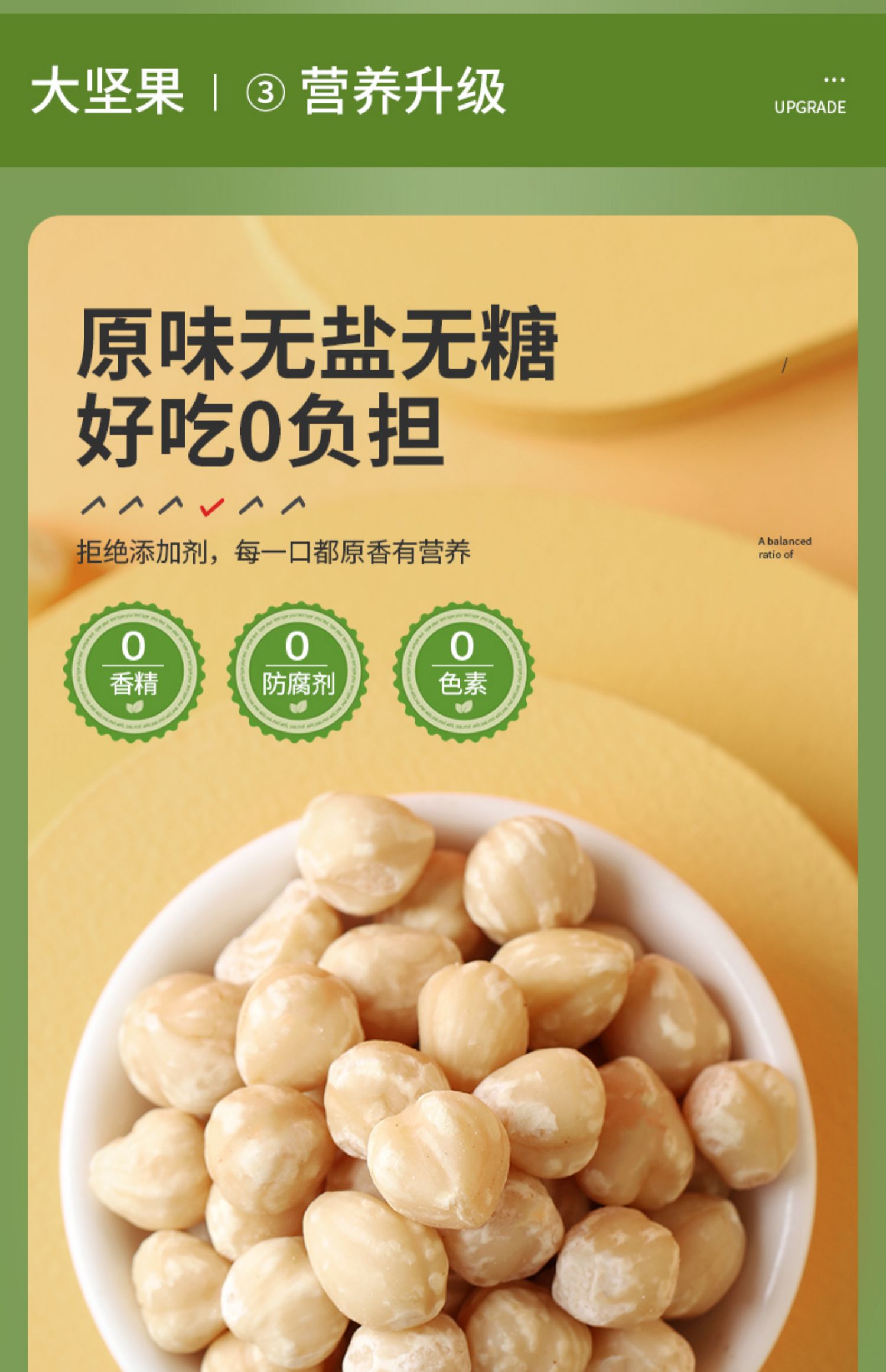 原味土耳其生烘焙熟榛子仁坚果500g