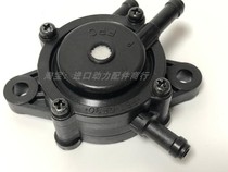 Go kart accessories fuel pump oil suction pump ATV accessories fuel pump oil suction pump kart oil pump large flow