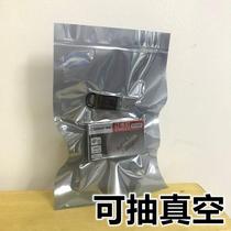 Anti-static flat mouth static bag Electronic components Chip anti-static shielding bag