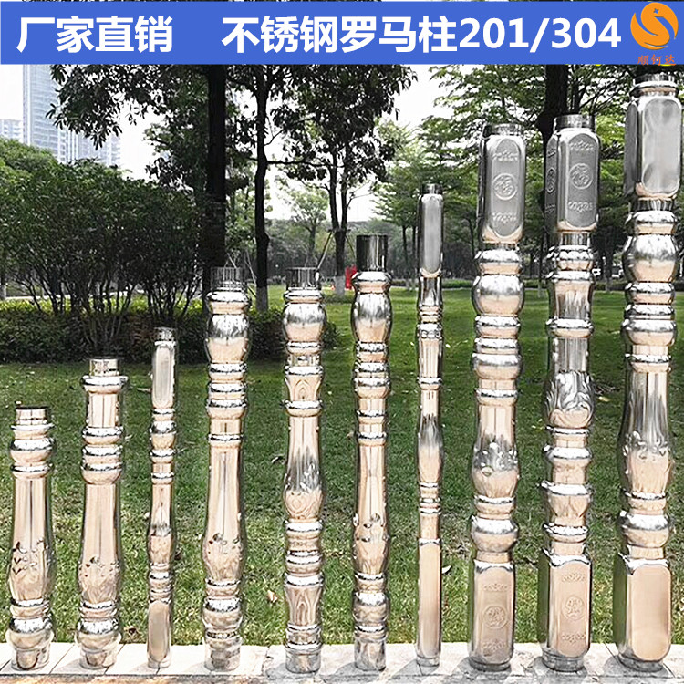 201 stainless steel European-style Roman column Villa Courtyard Balcony fence guard rail bar Decorative Post Stairway Start Post