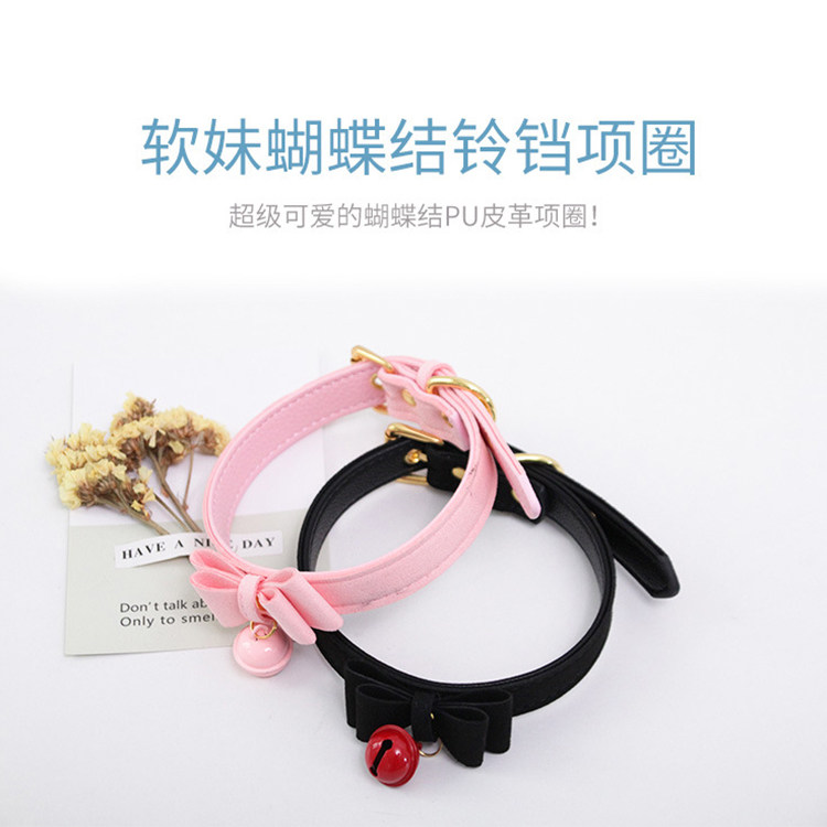 Female sm collar bell love fun nightclub clavicle chain soft cute traction rope simple wearing neckband small bell Japan and South Korea