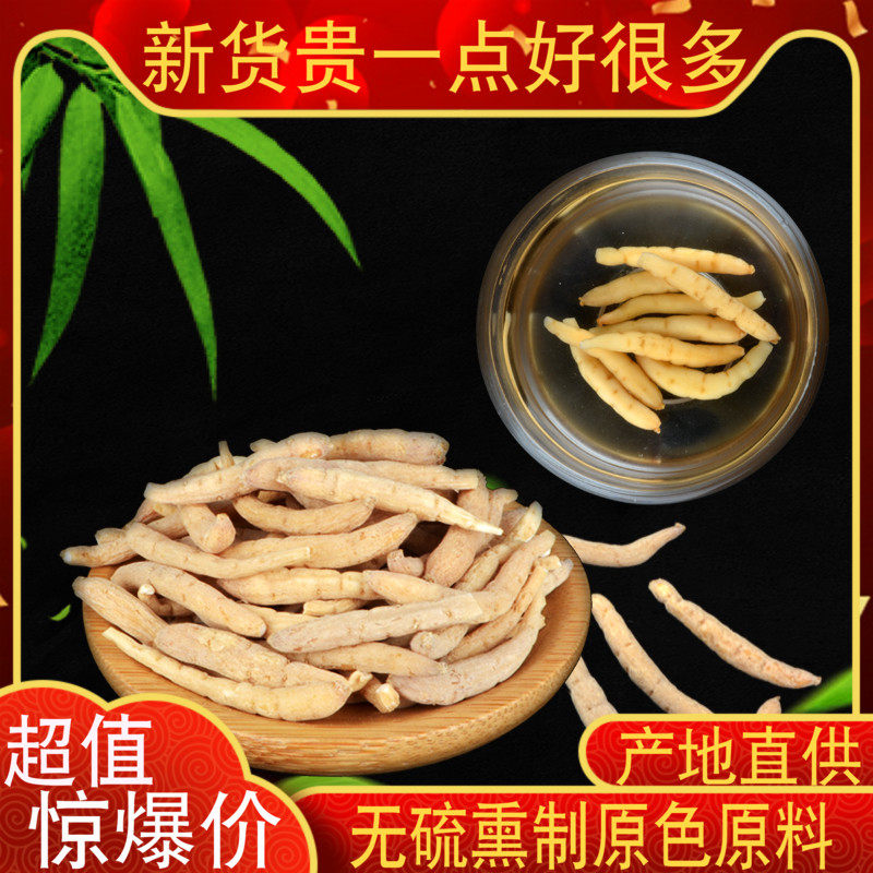 Princelings 150g pure children with natural princely ginseng powder Non-special-level wild 500g Milled powder for another sale