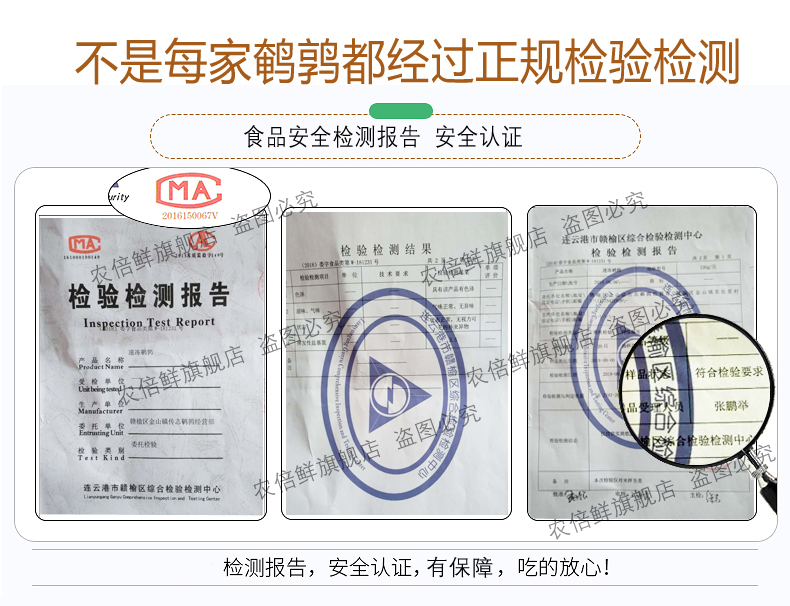 现杀现卖新鲜大鹌鹑 高蛋白低脂 10只/1200g 图1