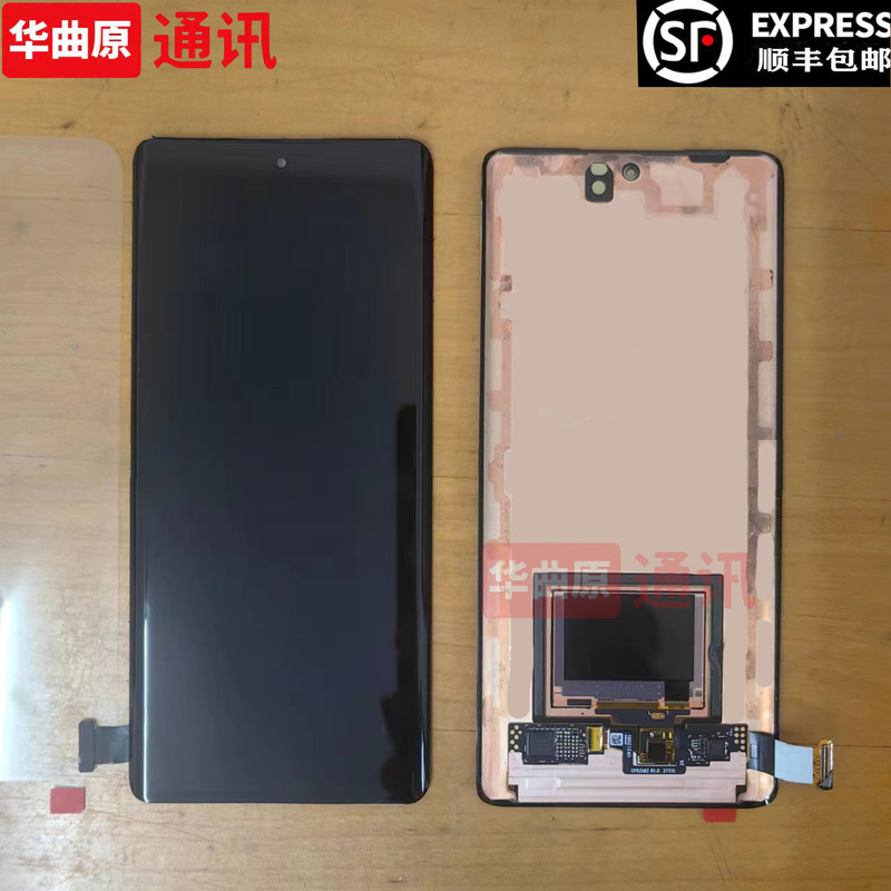 Huaji Original Screen Is Suitable for X90Pro+ Screen Assembly Iqoo11Pro with Fingerprint Integrated Display Screen Lcd