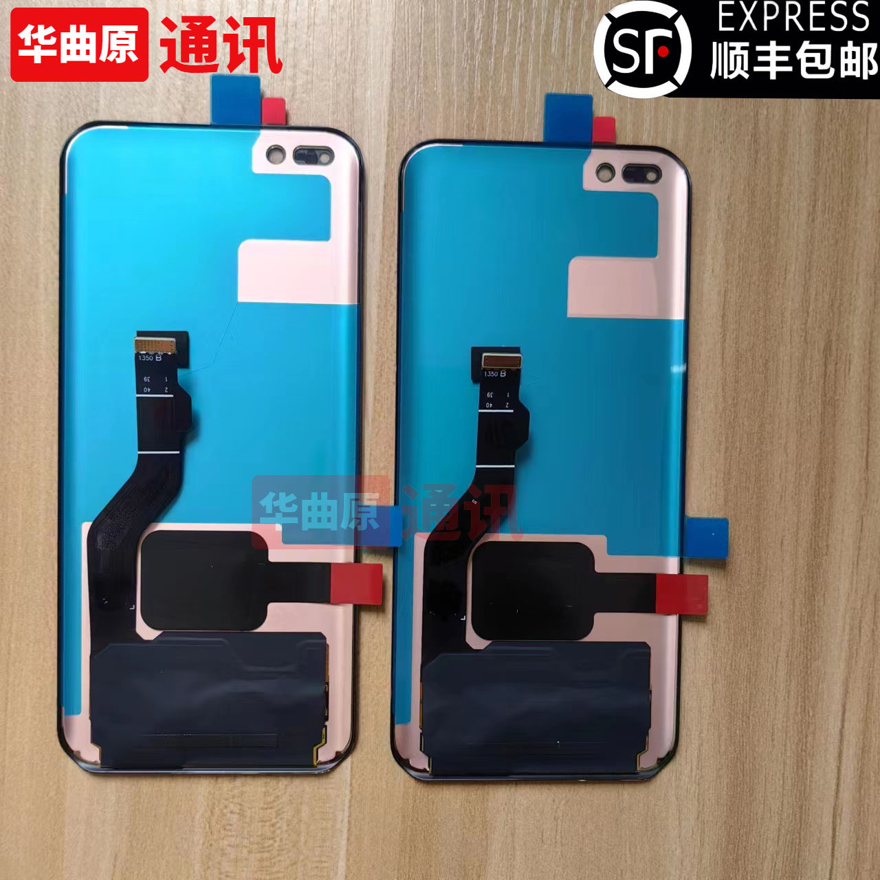 Warqu original screen applies Huawei P40pro screen assembly ELS-AN00 with frame all-original integrated display-Taobao
