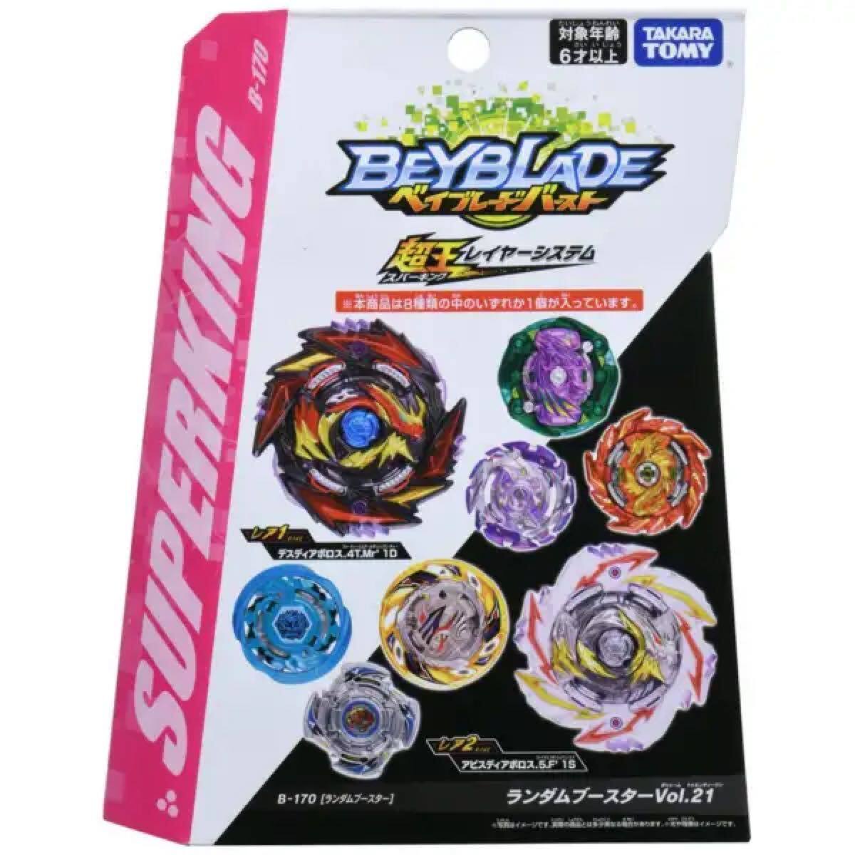 Подлинный набор для прокачки Tomy Beyblade Burst Burst Generation B-170 Big Polo Death Destroyer Изображение 1