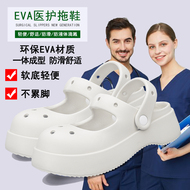 Dép đi trong phòng mổ dành cho nữ bác sĩ, y tá, dép đế mềm, nhẹ, làm việc lâu không mỏi chân, guốc đế dày 2 lớp quai hau dép quai ngang nữ đi học