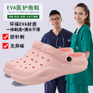 giày quai ngang Dép đi trong phòng mổ dành cho nữ bác sĩ, y tá, chuyên dùng cho công việc tại bệnh viện, đế mềm đi 2 lớp, chống trơn trượt, không mỏi, dép xỏ lỗ size lớn dép quai ngang nam nữ dép quai hậu nữ đi học cá tính đẹp