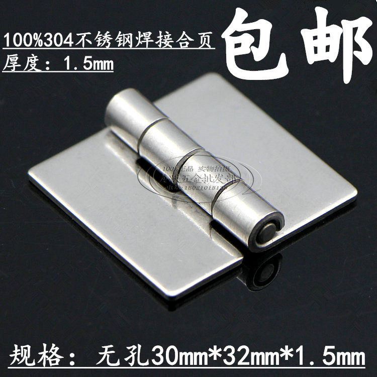 Thickness 304 stainless steel hinge Cabinet Co - page Weldable hinge - without hole stainless steel hinge