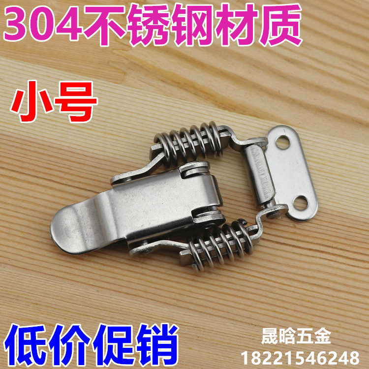 304 stainless steel box button spring button small box buckle buckle buckle duck button luggage pack accessories