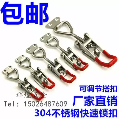 Quick clamp, Buckle, lock clamp, clamp, door bolt clamp clamp, 4001 4002 4003