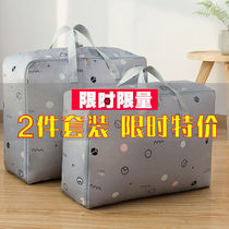 Oxford cloth cotton quilt storage bag large moisture-proof clothes luggage packing moving bag clothes bag