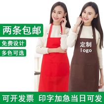 Waterproof apron custom logo printing home kitchen oil-proof adult waist advertising custom restaurant work clothes