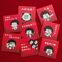 Seamen small red envelope personality high-end creative wedding supplies wedding wedding funny marriage props
