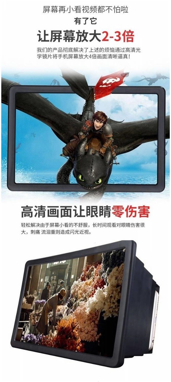 Điện thoại di động video khuếch đại màn hình kính lúp HD màn hình lớn tạo tác khung phổ quát lười biếng xem TV - Phụ kiện điện thoại di động ốp lưng huawei nova 3i