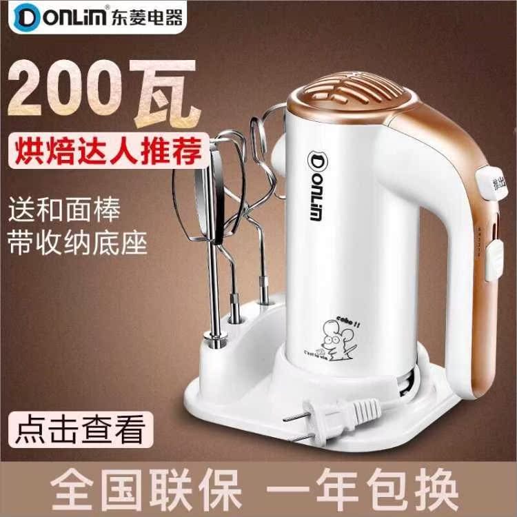máy đánh trứng rẻ nhất Máy trộn trứng điện gia dụng Dongling DL-D100 trộn kem và mì trộn máy đánh trứng cầm tay - Máy trộn điện máy nhồi bột bear 5l