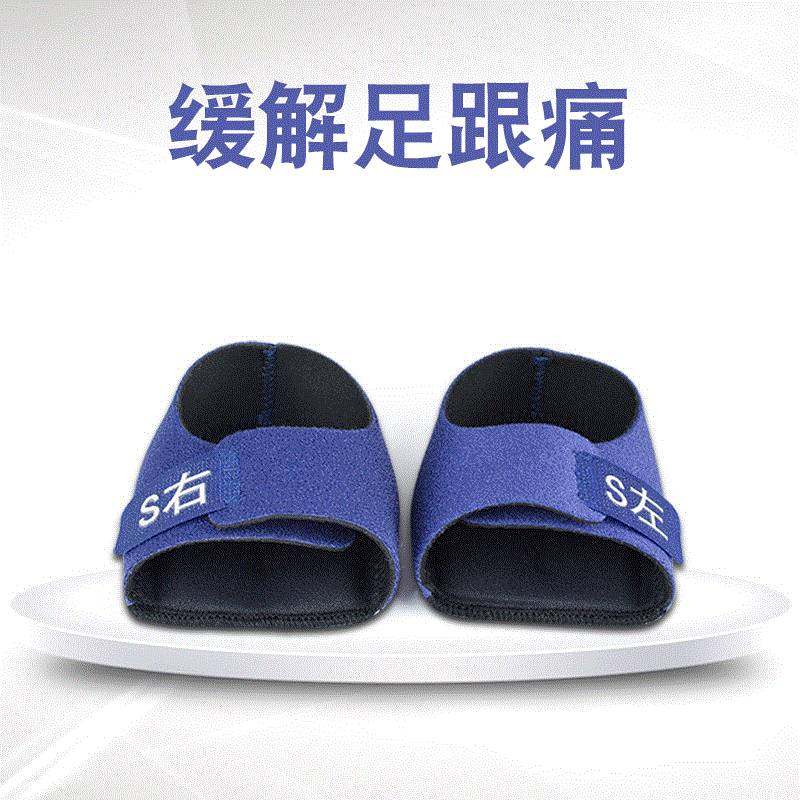 Heel pain insoles for men and women in winter warmth