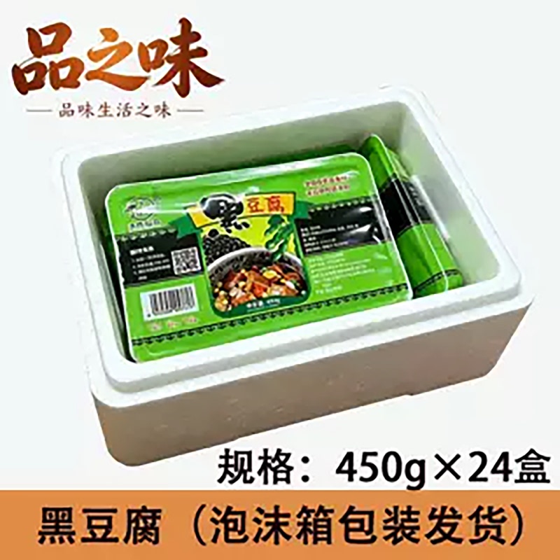 Highland Barley Black Bean Curd, Fresh and Juicy Fresh Fragrant Tofu, 24 Boxes Per Box