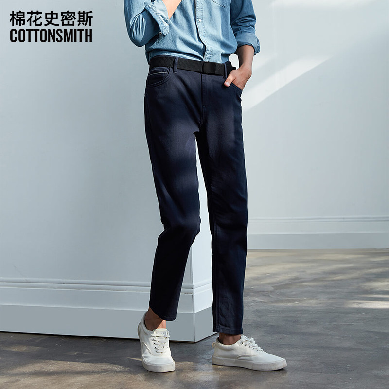 COTTONSMITH COTTON SMITH MEN MICRO-PLAY BUSINESS CASUAL PANTS ALL SEASON LONG PANTS LOOSE PANTS