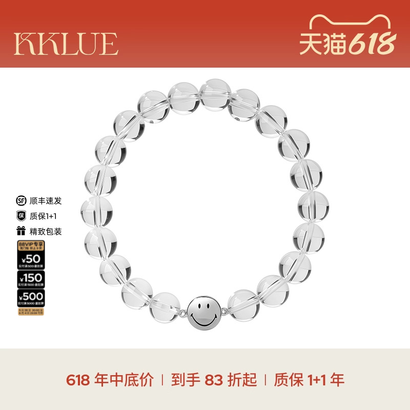 KKLUExSMILEY ジョイントナチュラルホワイトクリスタルブレスレット S925 シルバーブレスレット 透明ビーズ