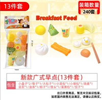 13 комплектов/кантонское утро