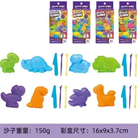 Динозавр, комплект, 150G