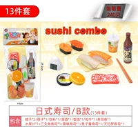 Японские суши B13