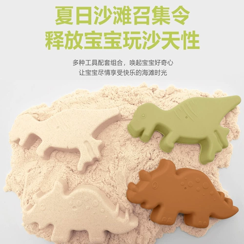 Детская пляжная игрушечная машина, комплект, песок для игр в воде для игры с песком, ведро для мальчиков и девочек, песочные часы, подарок на день рождения