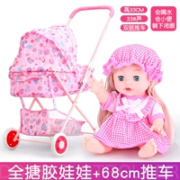 Порошковый автомобиль+стаканы Xiaoge (питье 338 звуков)