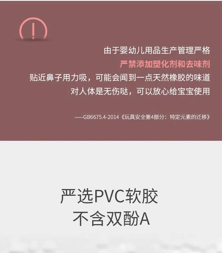 Конструктор из мягкой резины для младенца, игрушка, зубной фиксатор, дженга, можно грызть, раннее развитие, антистресс