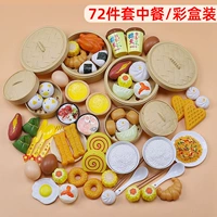 72 кусочки китайской еды [20A1/800 грамм]