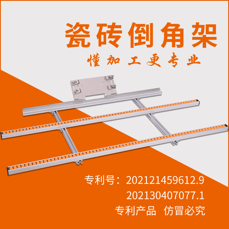 45-degree angle cutting machine marble tile multifunctional sea-tang chamfering machine chamfered plate holder stone chamfered deity