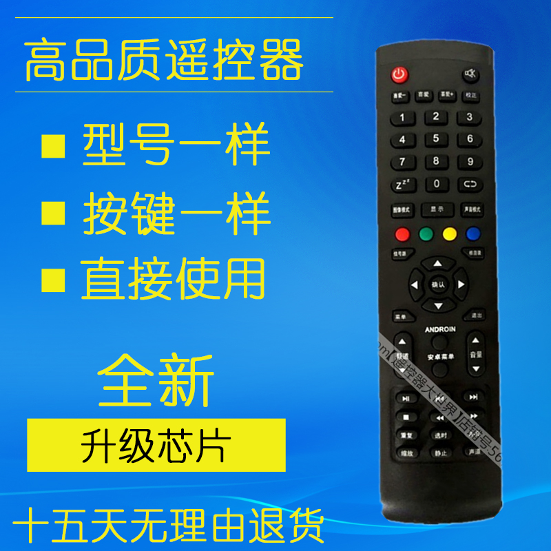 Summer new LCD TV remote LED4268 LED4268 ZF-42Q6 32SLHD68B 32SLHD68B remote control is equally available