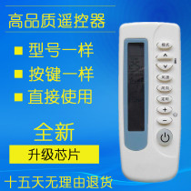 New Section air conditioning remote KT-SC1 KT-SC1 KT-SC2 KT-SC2 KFR-35GWL KFR-35GWL with common appearance