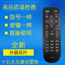 Suitable for Konka TV Remote Control KK-Y378A LED49R90U LED49R70U 55K36U Black